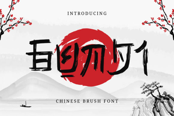 Gunji: A Bold Display Font for Impactful Web Design